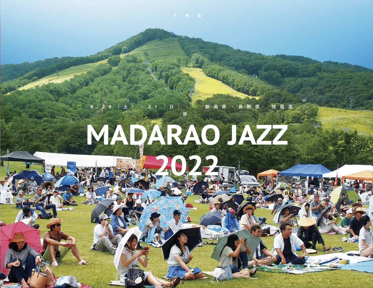 イベント情報】斑尾JAZZ2022｜イベント情報｜お知らせ｜NAGANO WINE